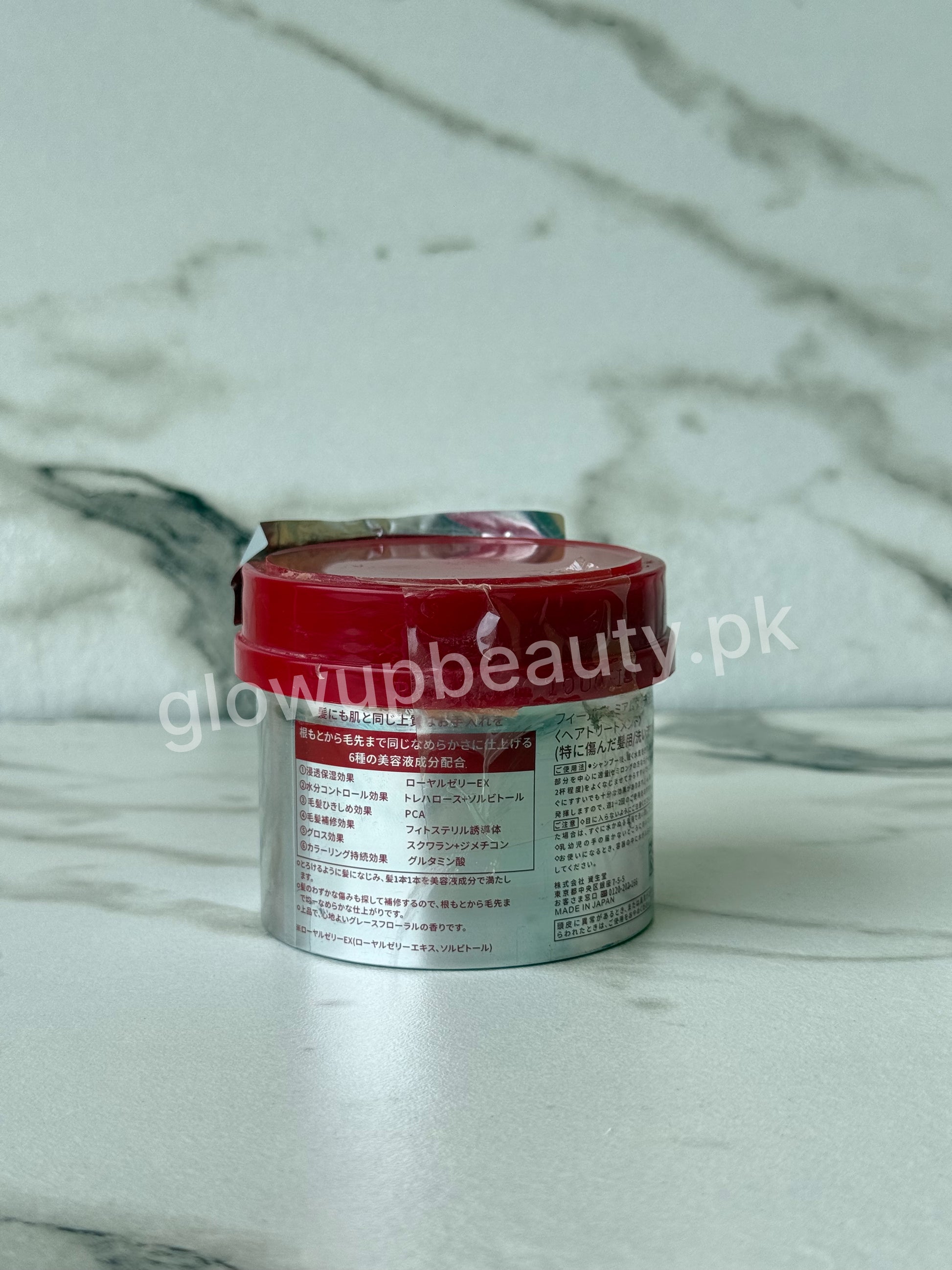 FINO HAIR MASK 240 GRAMS