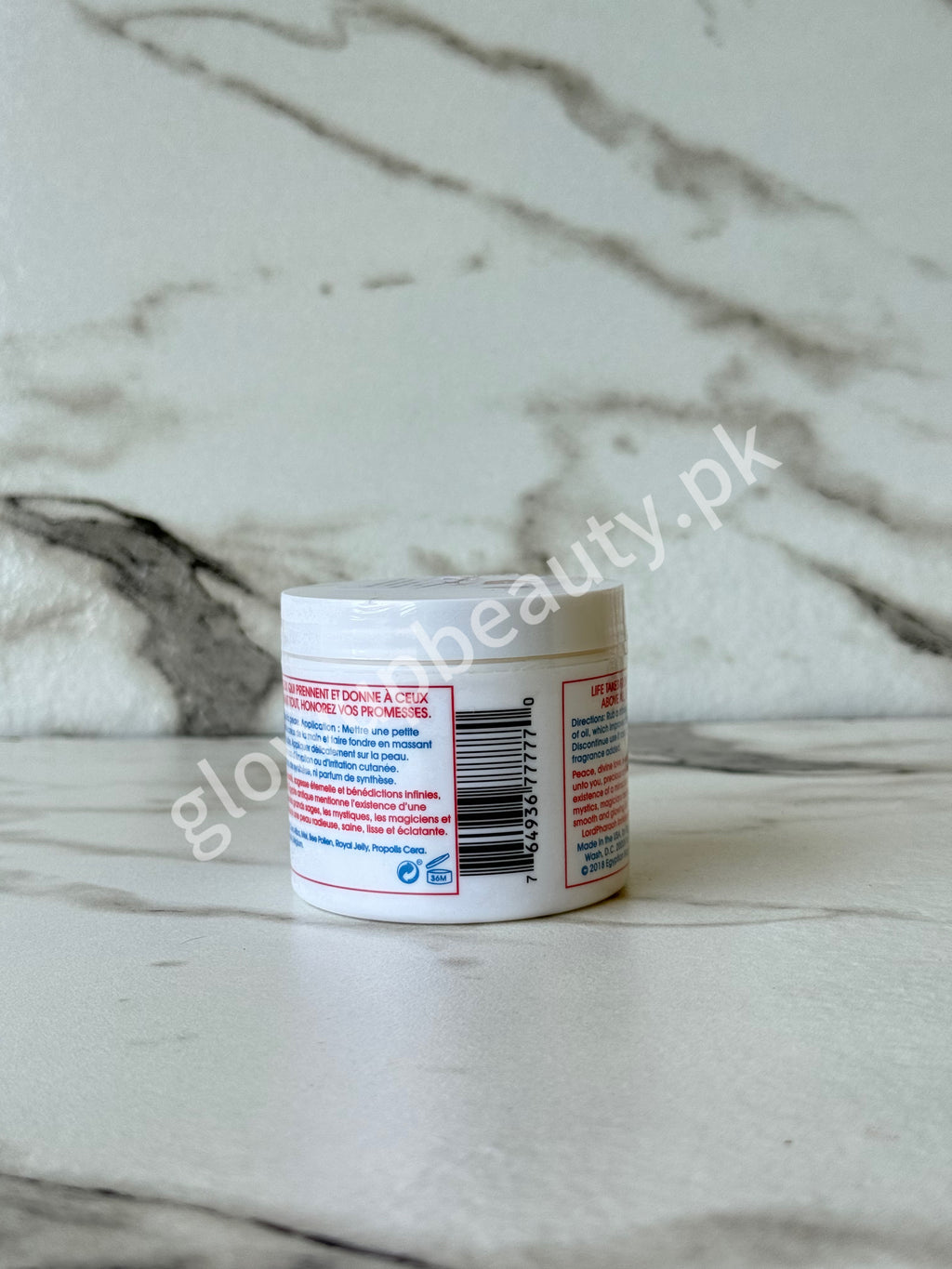 EGYPTIAN MAGIC ALL PURPOSE SKIN CREAM 118 ML