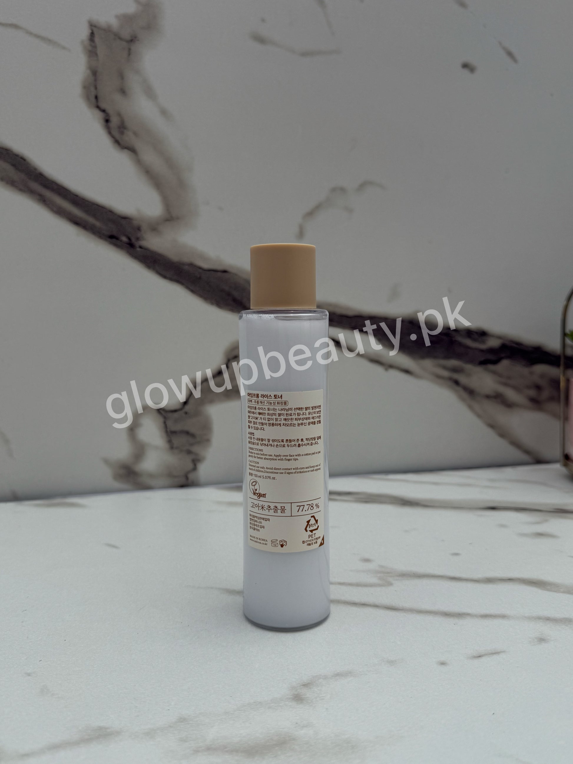 I’M FROM RICE TONER 150 ML LIMITED STOCK