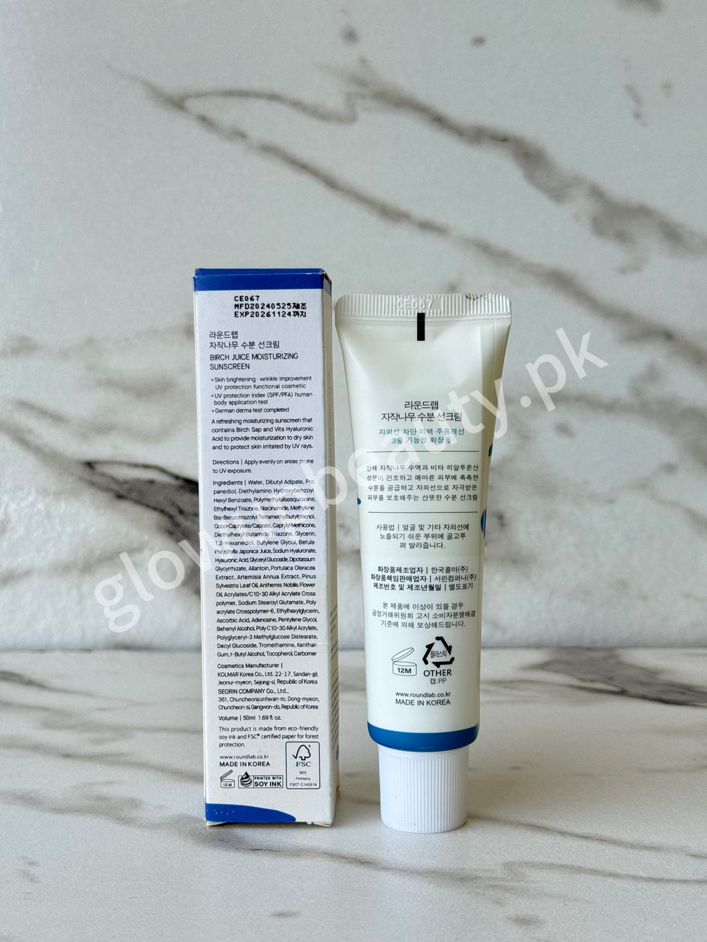 ROUND LAB BIRCH JUICE MOISTURIZING SUNSCREEN SPF 50+ PA++++ (50ML) 🌿