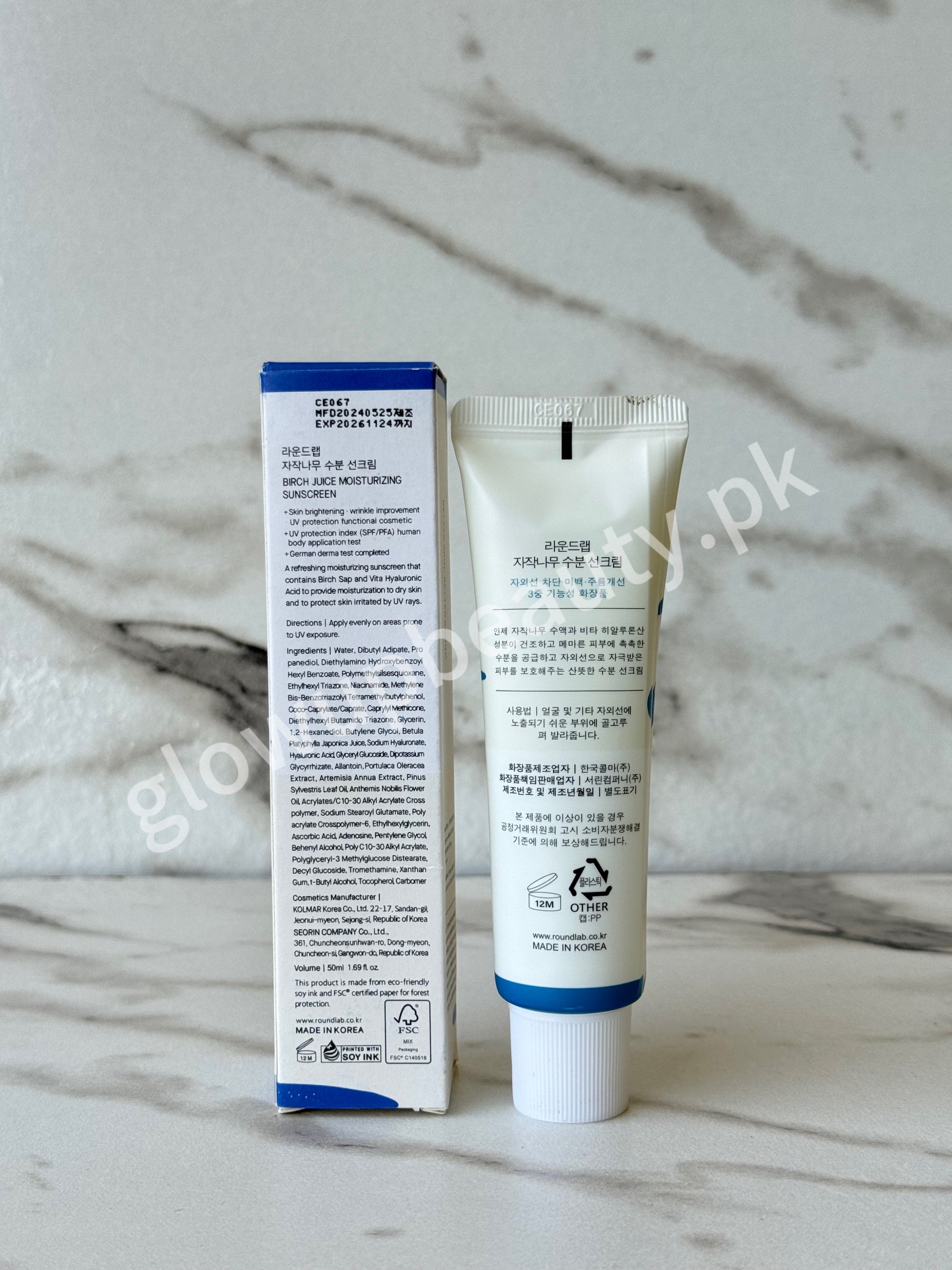 ROUND LAB BIRCH JUICE MOISTURIZING SUNSCREEN SPF 50+ PA++++ (50ML) 🌿