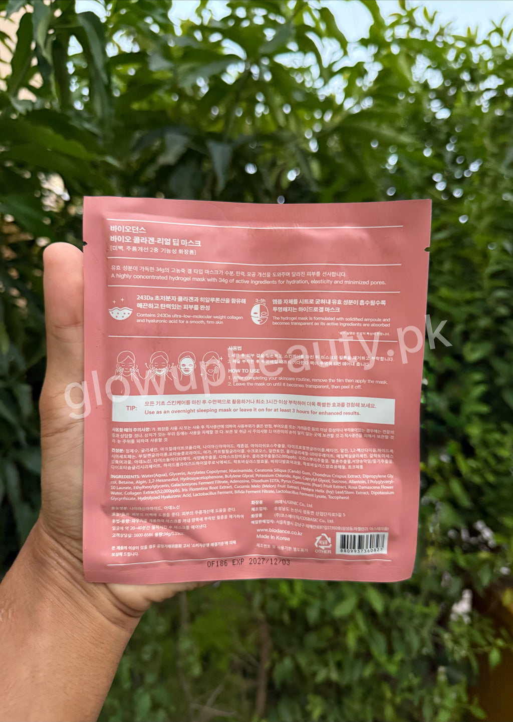 BIODANCE BIO COLLAGEN REAL DEEP MASK 34 GRAMS BUY EACH