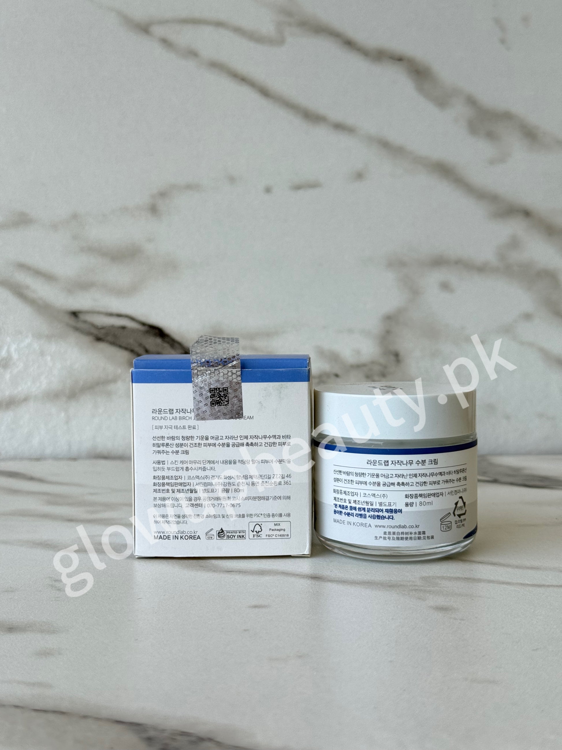 ROUND LAB BIRCH JUICE MOISTURIZING CREAM 80 ML