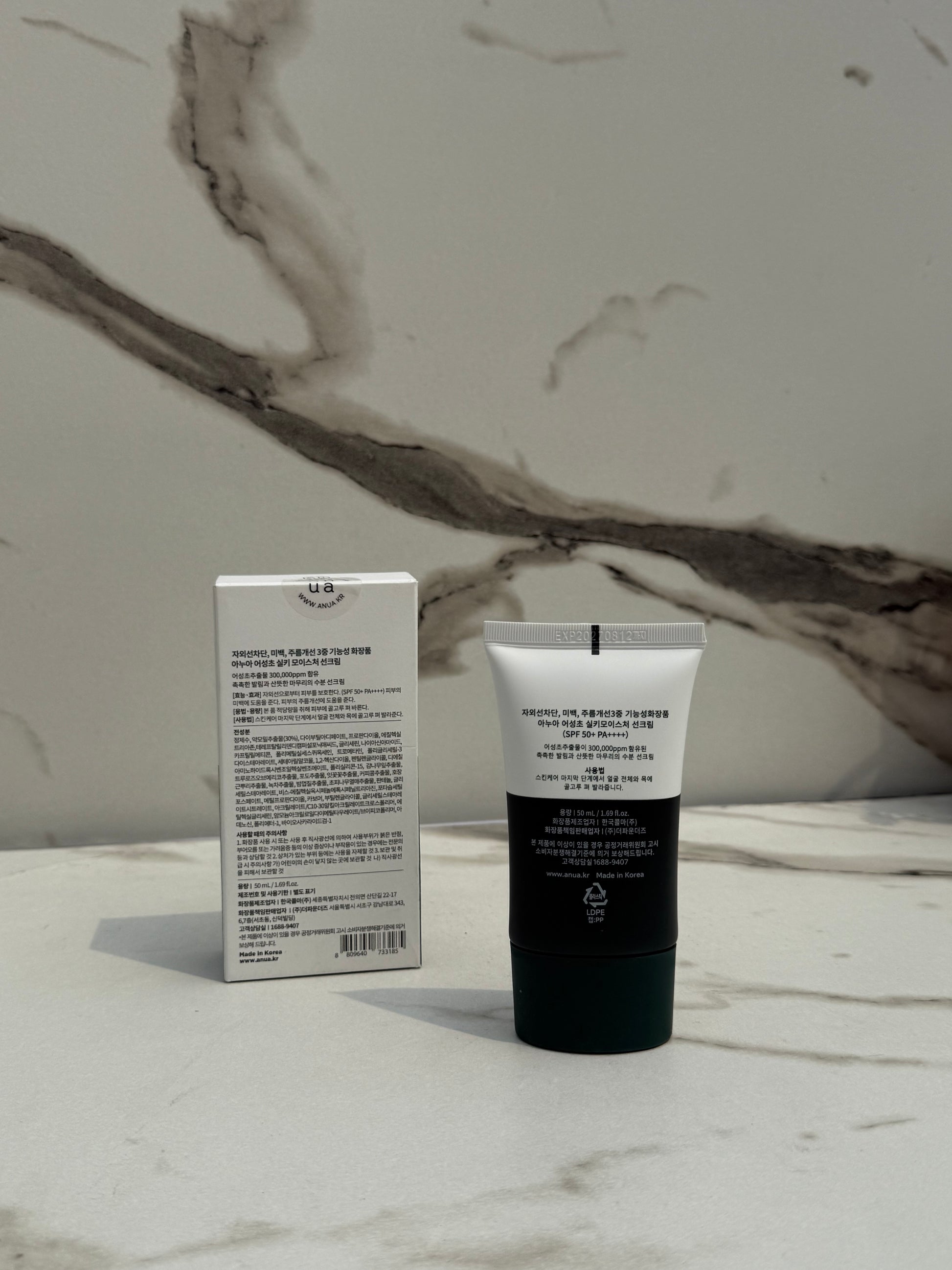 ANUA HEARTLEAF SILKY MOISTURE SUN CREAM SPF 50+ PA++++🌞🍃